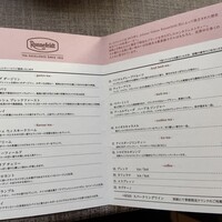 boB the garden Ginza - とことん迷いましょ