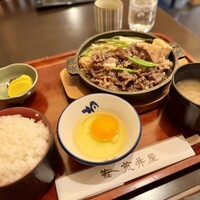 荒井屋 本店 - 