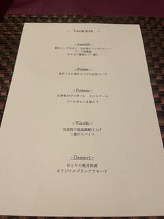 Yutoriro Karuizawa Hotel