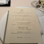 ラ メゾン フィニステール - 