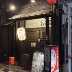 もも鐵 - 
