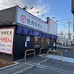 焼肉食堂まんぷく - お店外観。