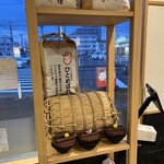 焼肉食堂まんぷく - お米は岩手産ひとめぼれ