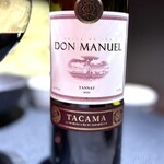 ペルー料理 bepocah - 