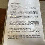 運気押上猫神社 - 