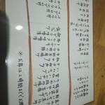 ゴーサイン食堂 - 