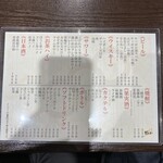 炭火焼肉ホルモントリオ だんご - 