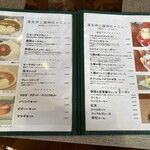 運気押上猫神社 - 