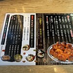 ホワイト餃子 はながさ - 