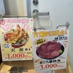 まぐろレストラン - 