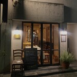 ペスケリア・ラ・ルーナ・ロッサ - 