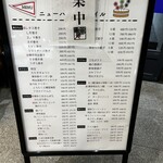 串屋。New Hakata Style - 
