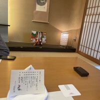 日本料理 桂 - 