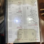 焼肉ホルモン 幻勝 - 