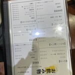 焼肉ホルモン 幻勝 - 