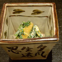 炭火割烹 庵 - 【先付②】菊菜と菊花と柿の白和え