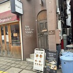 Rojiura Curry SAMURAI. - 