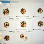 Rojiura Curry SAMURAI. - 