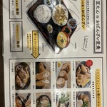 酒と飯 豆たん - 