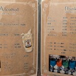 ハングリーハングリー - 