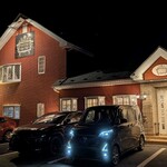 ハングリーハングリー - 