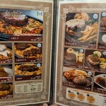 ハングリーハングリー - 