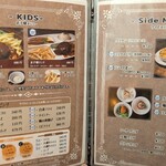 ハングリーハングリー - 