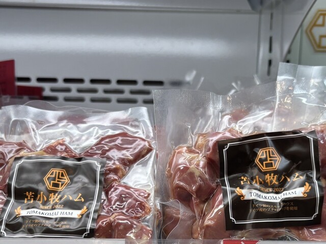 苫小牧ハム - 苫小牧（その他）の写真