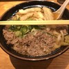うどん平