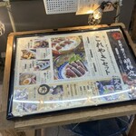 藁焼き鰹たたき明神丸 - 