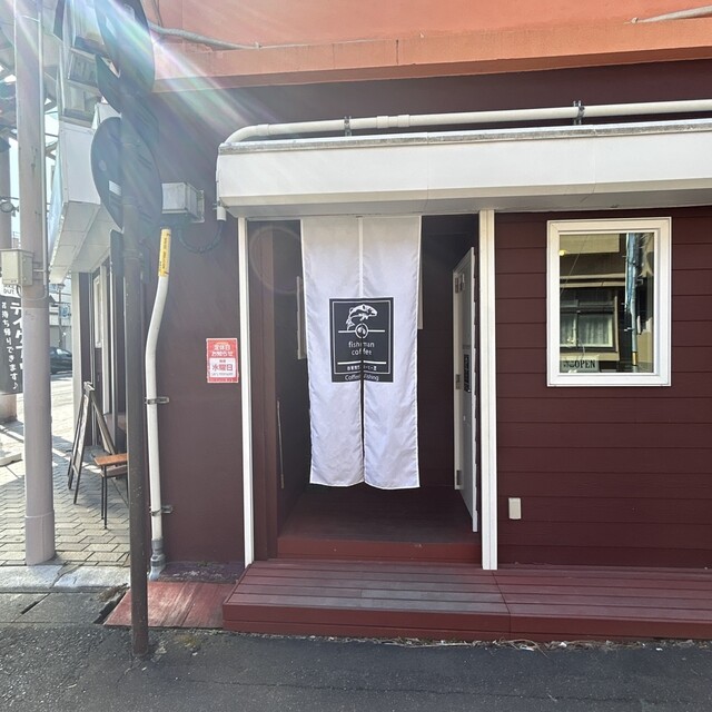 Fishman coffee ロースタリー店（フィッシュマンコーヒー） - 花巻（カフェ）の写真