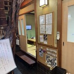 松のぶ - 