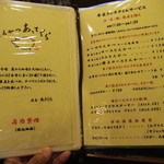 とんかつあさくら - 平日ランチメニュー