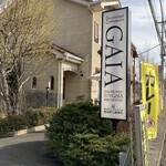 運気押上猫神社 - 