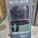 ガニュ・パン - 