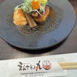 えんやどっと丸 - 