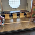 えんやどっと丸 - 