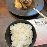 えんやどっと丸 - 