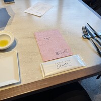 GINZA ONO Gratia -Smoke Dining- - 