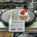 銘菓処高千代 - 