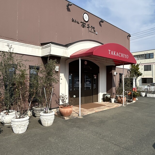 銘菓処高千代 - 水沢（和菓子）の写真