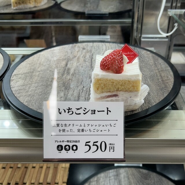 銘菓処高千代 &ndash; 水沢の和菓子店 | 岩手・奥州市の老舗スイーツ