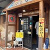 ひとし 本店
