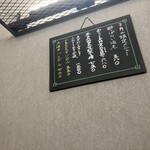 中菜バル食堂 杏月 - 