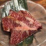 ハラミの向こう側 - 国産牛特撰ハラミ