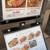 鉄板焼 東洋 -  鉄板焼 東洋 -