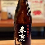 立ち呑み処 なかや - 