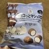 セブンイレブン 荻窪天沼小南店