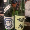 和膳和酒 油屋