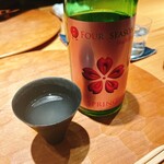 Nasu Kogen Ryori Sekishin